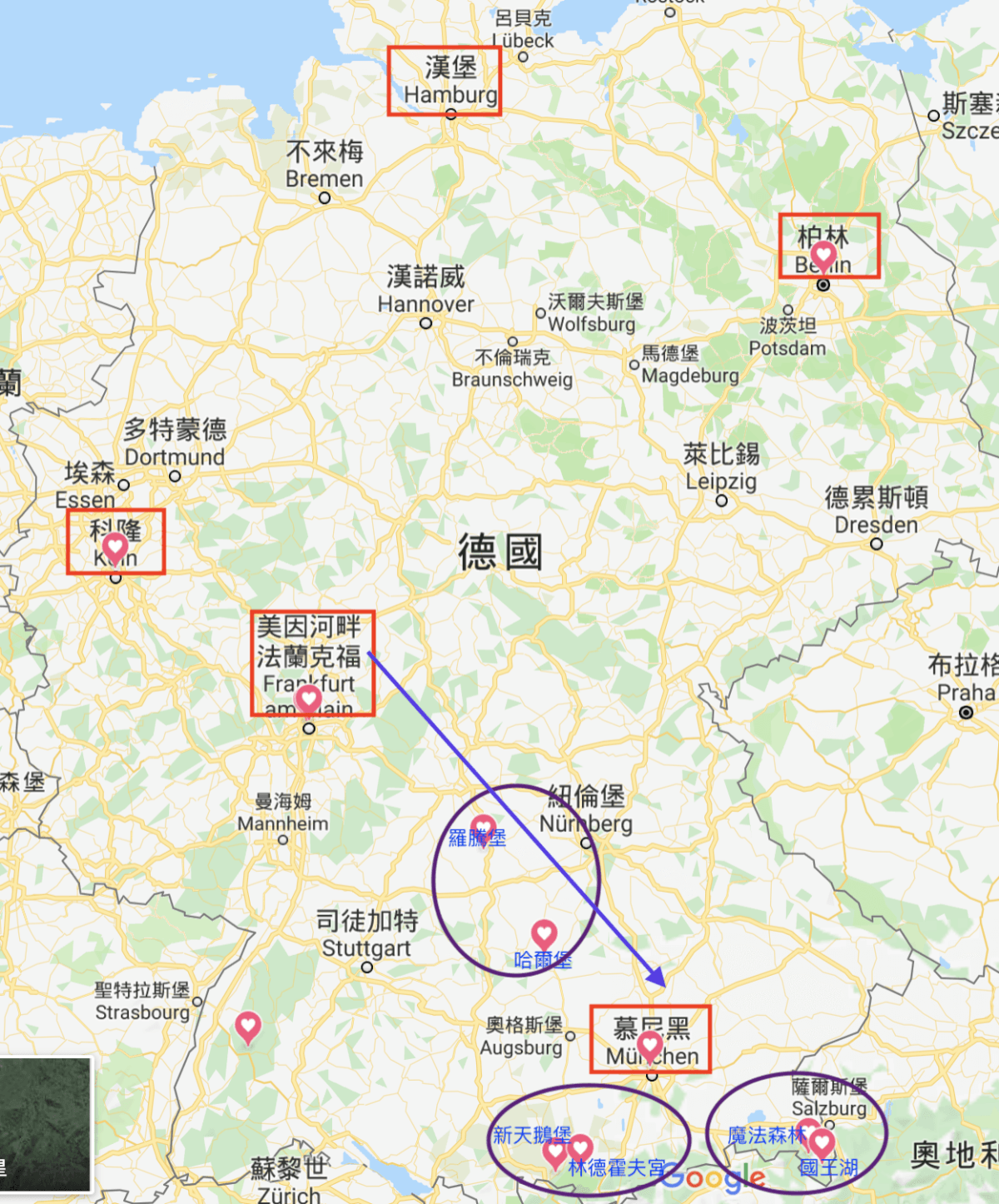 一個人遊德國 自助懶人包 行程安排攻略與注意事項