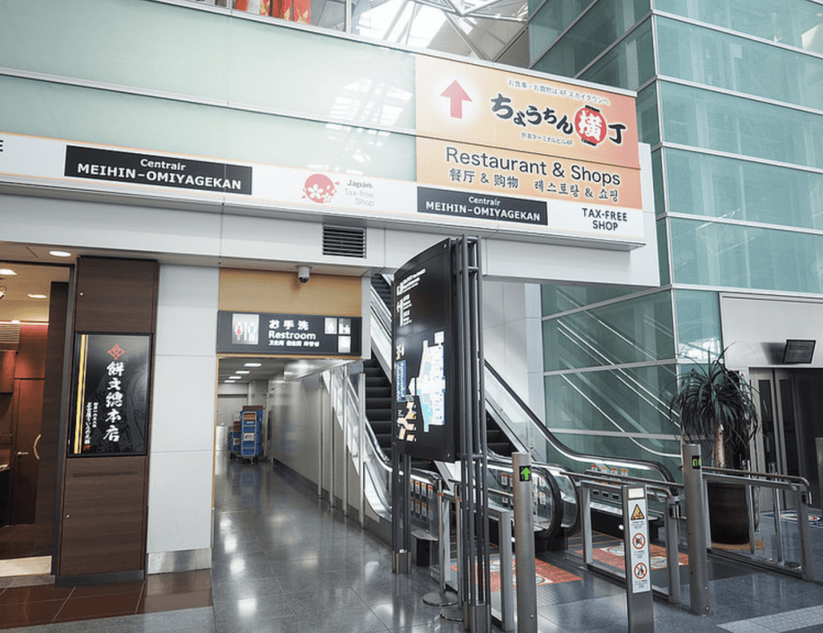 名古屋機場伴手禮推薦  えびせんべいの里  蝦餅（蝦味煎餅之鄉）