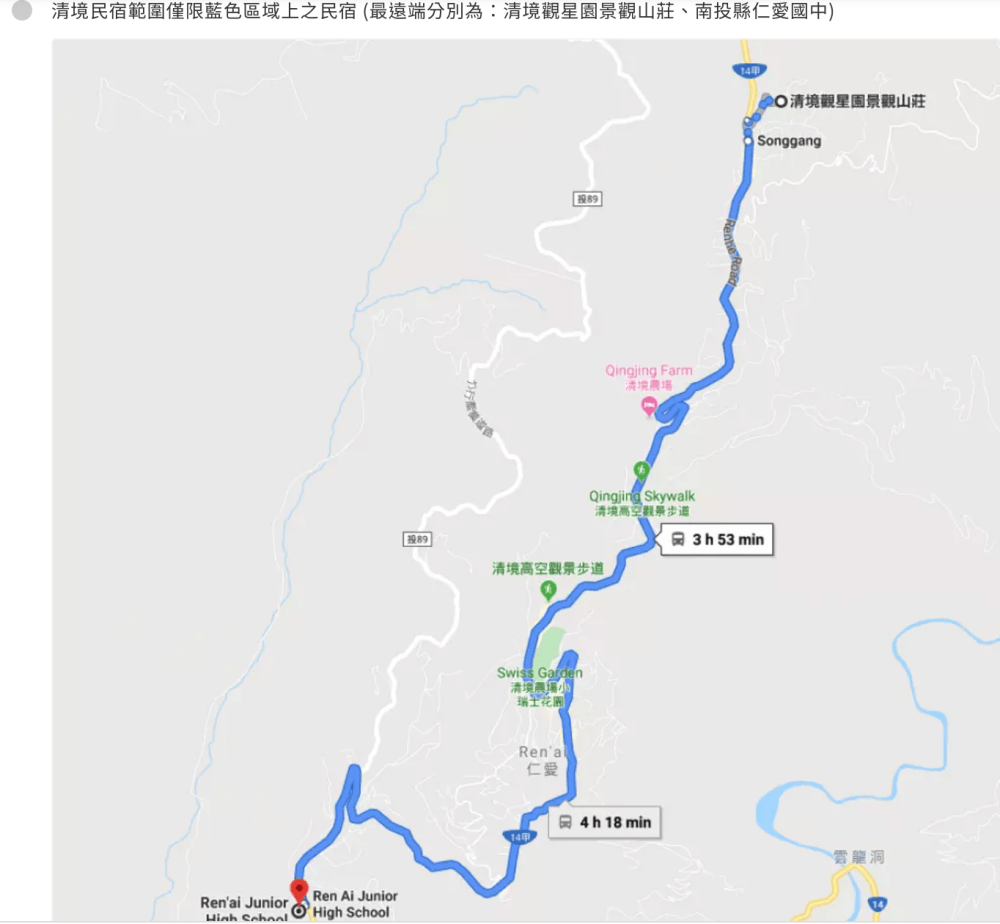 螢幕快照 2020-10-02 下午11.13.35